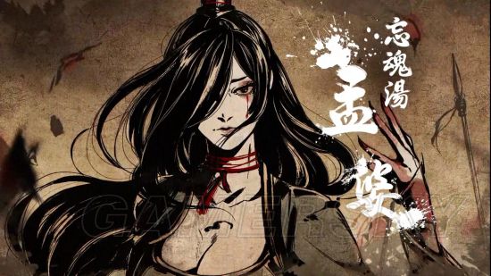 《侠客风云传前传》幽冥路DLC通关心得分享