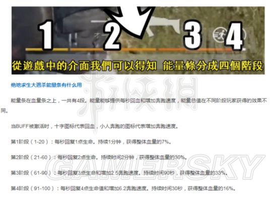 《绝地求生大逃杀》刷毒圈规律及毒伤害图文详解