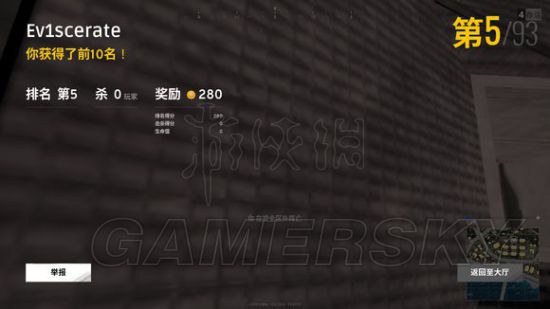 《绝地求生大逃杀》刷毒圈规律及毒伤害图文详解