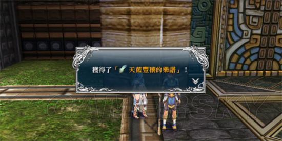 《伊苏8》支线任务攻略 支线任务获取地点及报酬一览