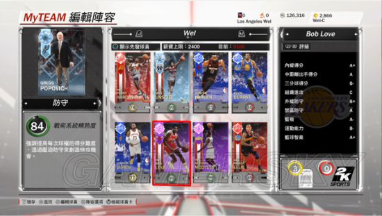 《NBA2K18》历史争霸赛阵容推荐及打法技巧 历史争霸赛怎么打