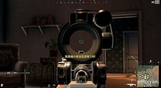 《绝地求生大逃杀》新手入门教学 装备推荐及跳伞瞄准技巧