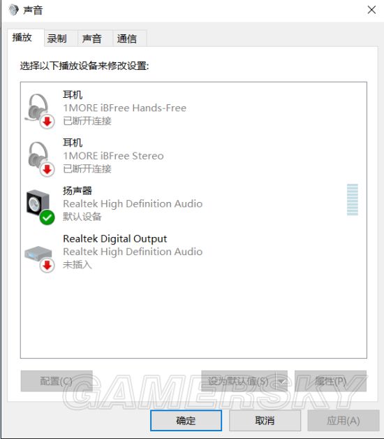 《絕地求生大逃殺》提高聲音清晰度設(shè)置方法 絕地求生大逃殺聲音怎么設(shè)置