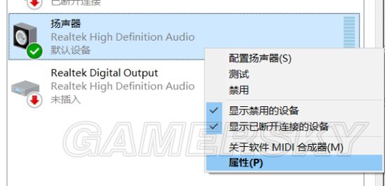 《絕地求生大逃殺》提高聲音清晰度設(shè)置方法 絕地求生大逃殺聲音怎么設(shè)置
