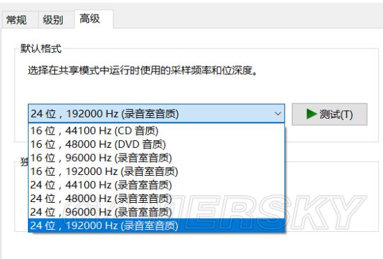 《絕地求生大逃殺》提高聲音清晰度設(shè)置方法 絕地求生大逃殺聲音怎么設(shè)置