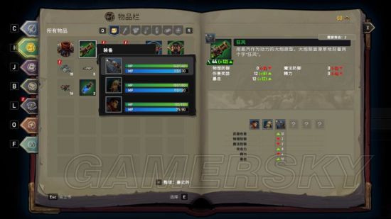 《战神夜袭》设定、操作介绍及全流程图文攻略