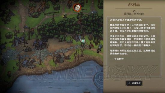 《战神夜袭》设定、操作介绍及全流程图文攻略