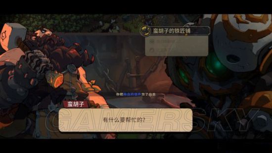 《战神夜袭》设定、操作介绍及全流程图文攻略