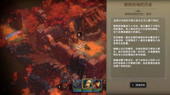 《战神夜袭》设定、操作介绍及全流程图文攻略