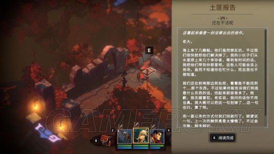 《战神夜袭》设定、操作介绍及全流程图文攻略