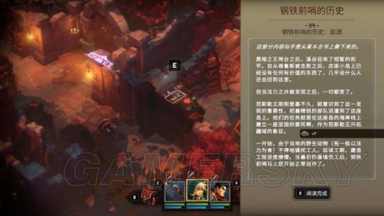 《战神夜袭》设定、操作介绍及全流程图文攻略