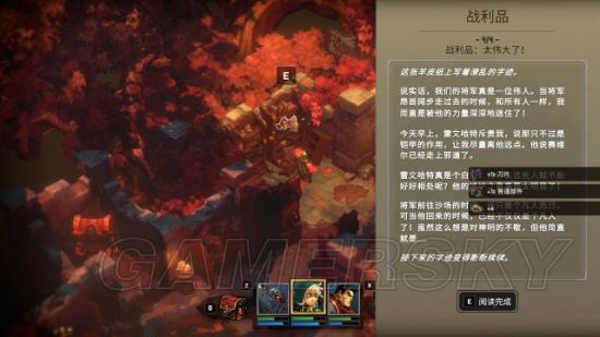 《战神夜袭》设定、操作介绍及全流程图文攻略