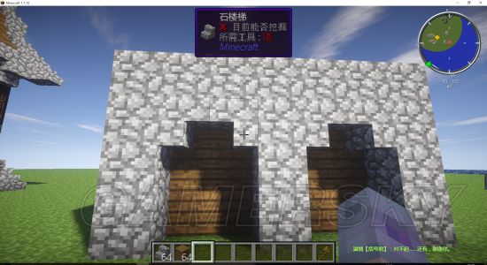 《我的世界》生存前期简易木屋建筑教程