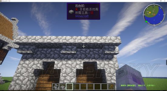 《我的世界》生存前期简易木屋建筑教程