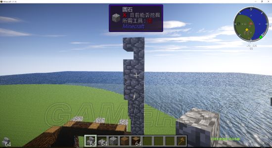 《我的世界》生存前期简易木屋建筑教程