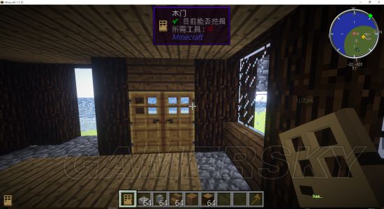 《我的世界》生存前期简易木屋建筑教程