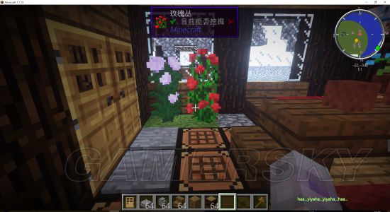 《我的世界》生存前期简易木屋建筑教程