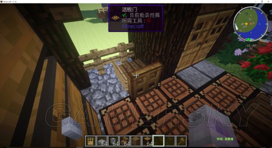 《我的世界》生存前期简易木屋建筑教程