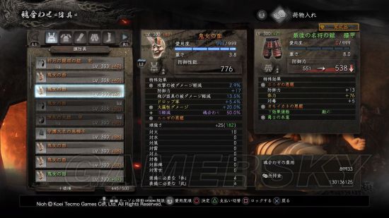 《仁王》1.19洗三恩宠方法解析 怎么洗出多个恩宠