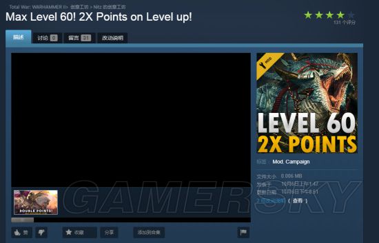 《戰(zhàn)錘全面戰(zhàn)爭2》創(chuàng)意工坊精品mod推薦 兵種技能皮膚等mod