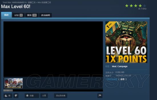 《戰(zhàn)錘全面戰(zhàn)爭2》創(chuàng)意工坊精品mod推薦 兵種技能皮膚等mod