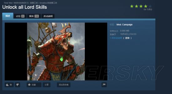 《戰(zhàn)錘全面戰(zhàn)爭2》創(chuàng)意工坊精品mod推薦 兵種技能皮膚等mod