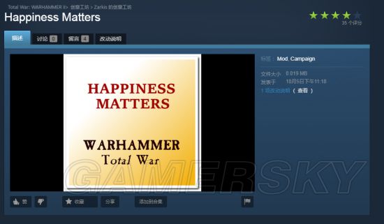 《戰(zhàn)錘全面戰(zhàn)爭2》創(chuàng)意工坊精品mod推薦 兵種技能皮膚等mod