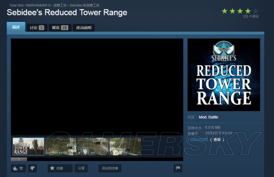 《戰(zhàn)錘全面戰(zhàn)爭2》創(chuàng)意工坊精品mod推薦 兵種技能皮膚等mod