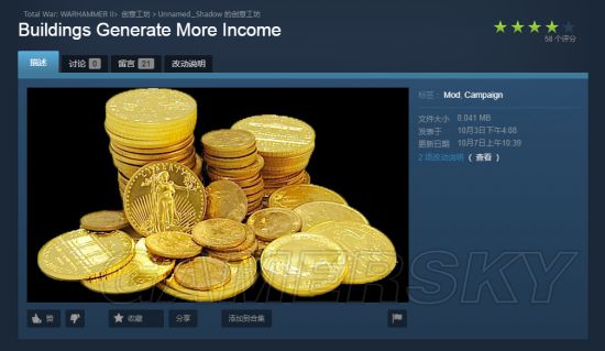 《戰(zhàn)錘全面戰(zhàn)爭2》創(chuàng)意工坊精品mod推薦 兵種技能皮膚等mod