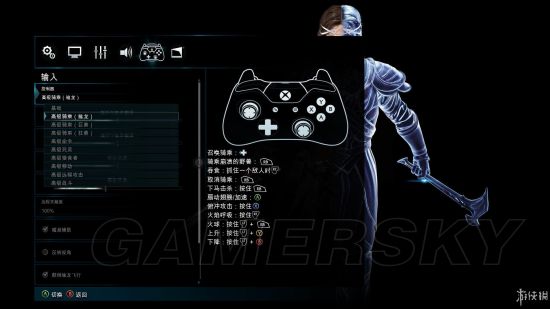 《中土世界战争之影》图文攻略 全剧情、全任务图文流程攻略