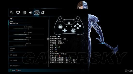 《中土世界战争之影》图文攻略 全剧情、全任务图文流程攻略