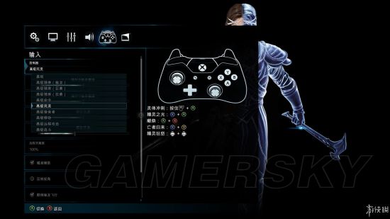 《中土世界战争之影》图文攻略 全剧情、全任务图文流程攻略