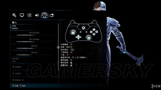 《中土世界战争之影》图文攻略 全剧情、全任务图文流程攻略