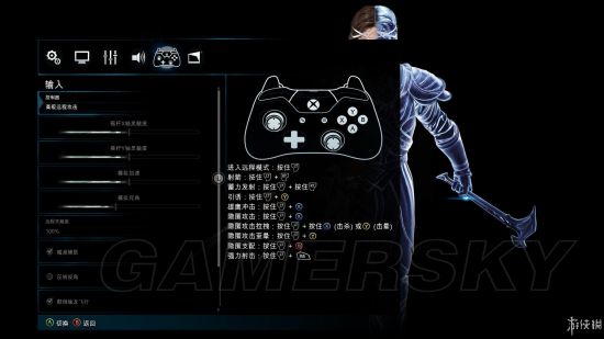 《中土世界战争之影》图文攻略 全剧情、全任务图文流程攻略