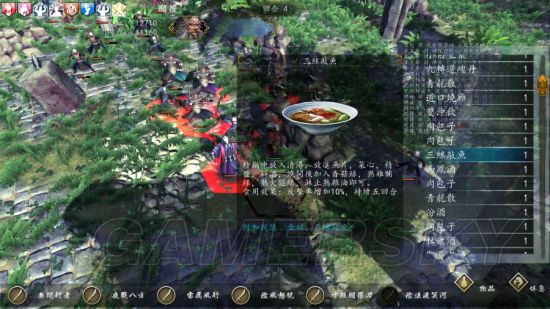 《侠客风云传前传》幽冥路DLC辟邪老人打法教程 辟邪老人怎么打