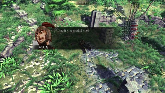 《侠客风云传前传》幽冥路DLC辟邪老人打法教程 辟邪老人怎么打