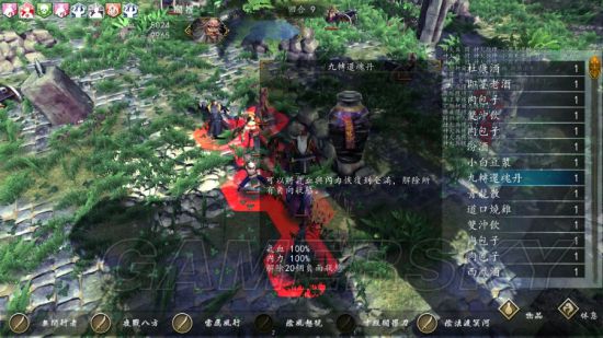 《侠客风云传前传》幽冥路DLC辟邪老人打法教程 辟邪老人怎么打