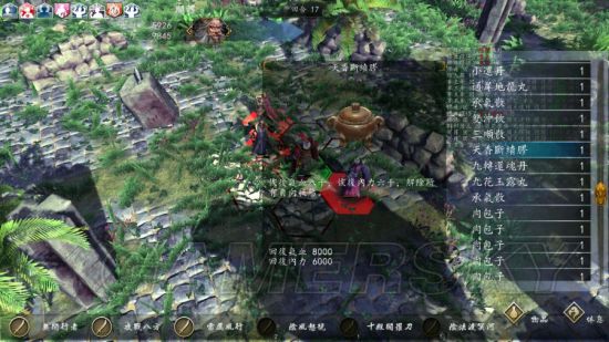 《侠客风云传前传》幽冥路DLC辟邪老人打法教程 辟邪老人怎么打