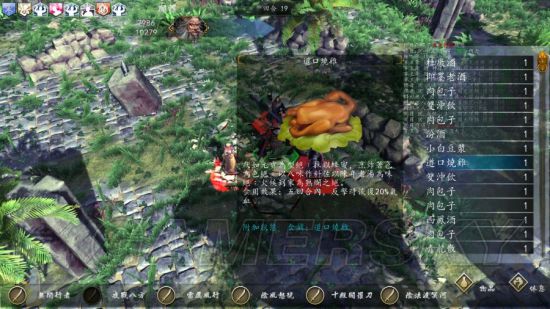 《侠客风云传前传》幽冥路DLC辟邪老人打法教程 辟邪老人怎么打