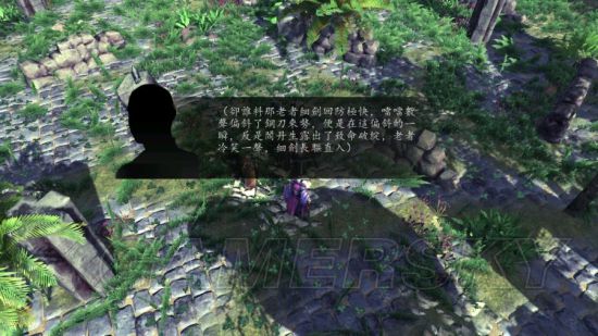 《侠客风云传前传》幽冥路DLC辟邪老人打法教程 辟邪老人怎么打