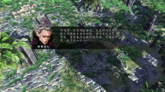 《侠客风云传前传》幽冥路DLC辟邪老人打法教程 辟邪老人怎么打