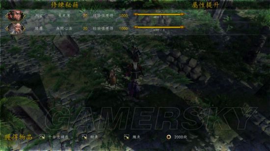 《侠客风云传前传》幽冥路DLC辟邪老人打法教程 辟邪老人怎么打