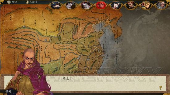 《侠客风云传前传》幽冥路DLC辟邪老人打法教程 辟邪老人怎么打