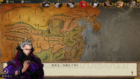 《侠客风云传前传》幽冥路DLC辟邪老人打法教程 辟邪老人怎么打