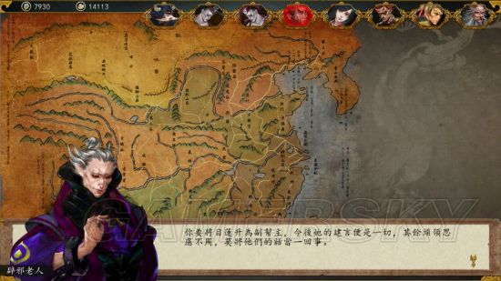 《侠客风云传前传》幽冥路DLC辟邪老人打法教程 辟邪老人怎么打