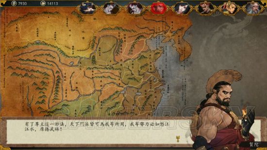 《侠客风云传前传》幽冥路DLC辟邪老人打法教程 辟邪老人怎么打