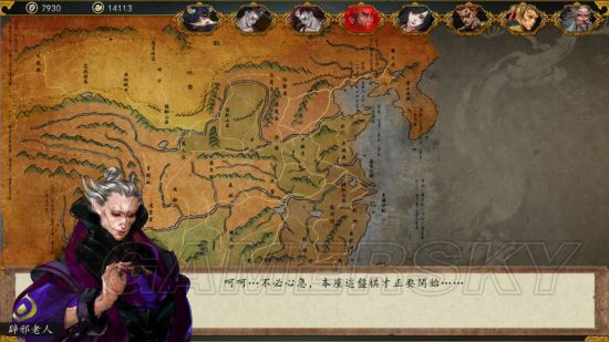 《侠客风云传前传》幽冥路DLC辟邪老人打法教程 辟邪老人怎么打