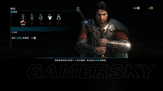 《中土世界战争之影》图文流程攻略 主线、支线任务图文攻略