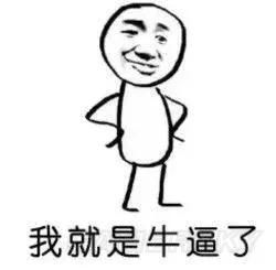 《绝地求生大逃杀》全载具性能分析