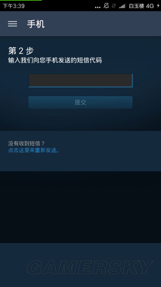 《绝地求生大逃杀》手机令牌绑定教程 绝地求生大逃杀令牌怎么绑定